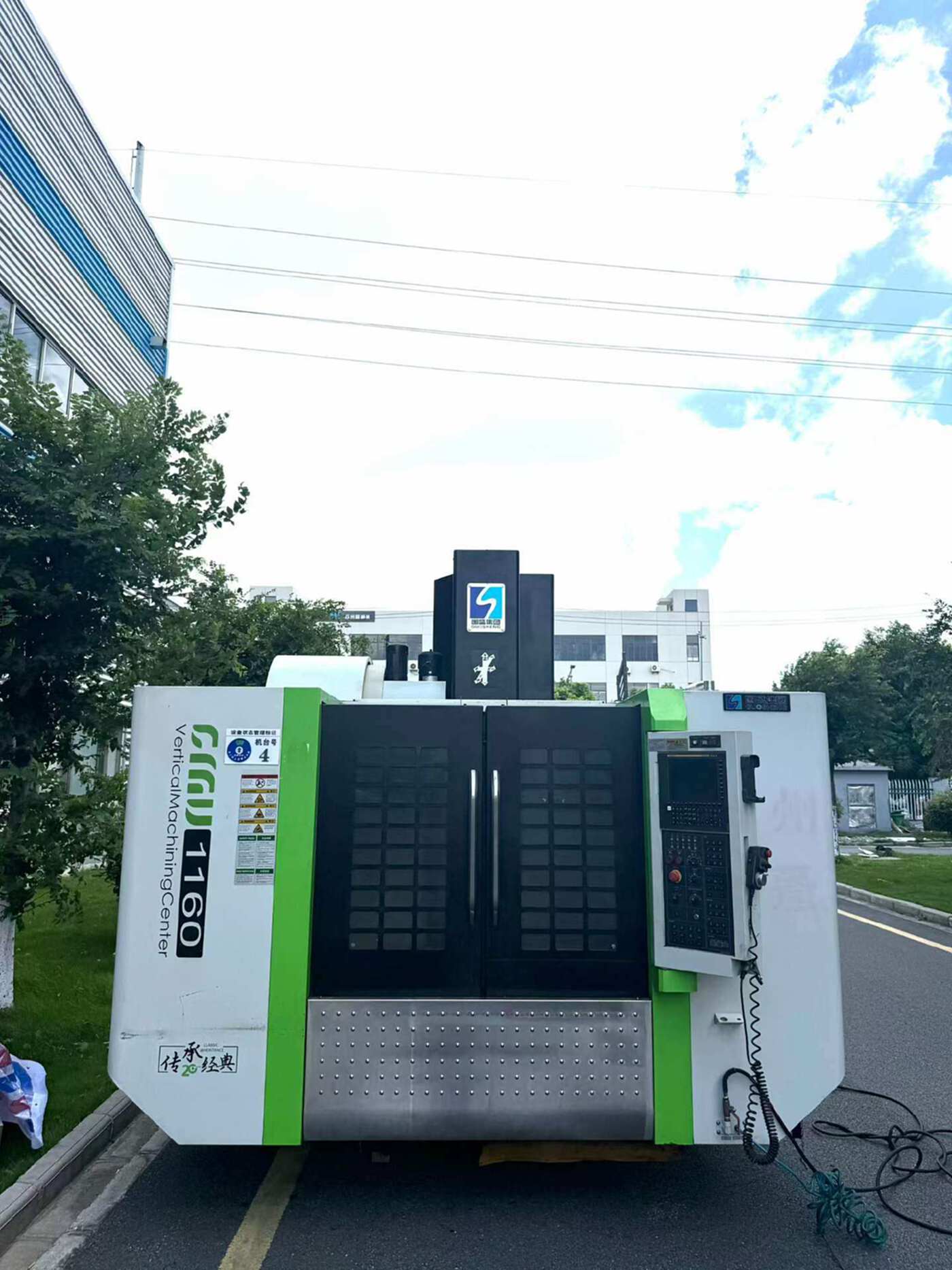 国盛1160立式加工中心