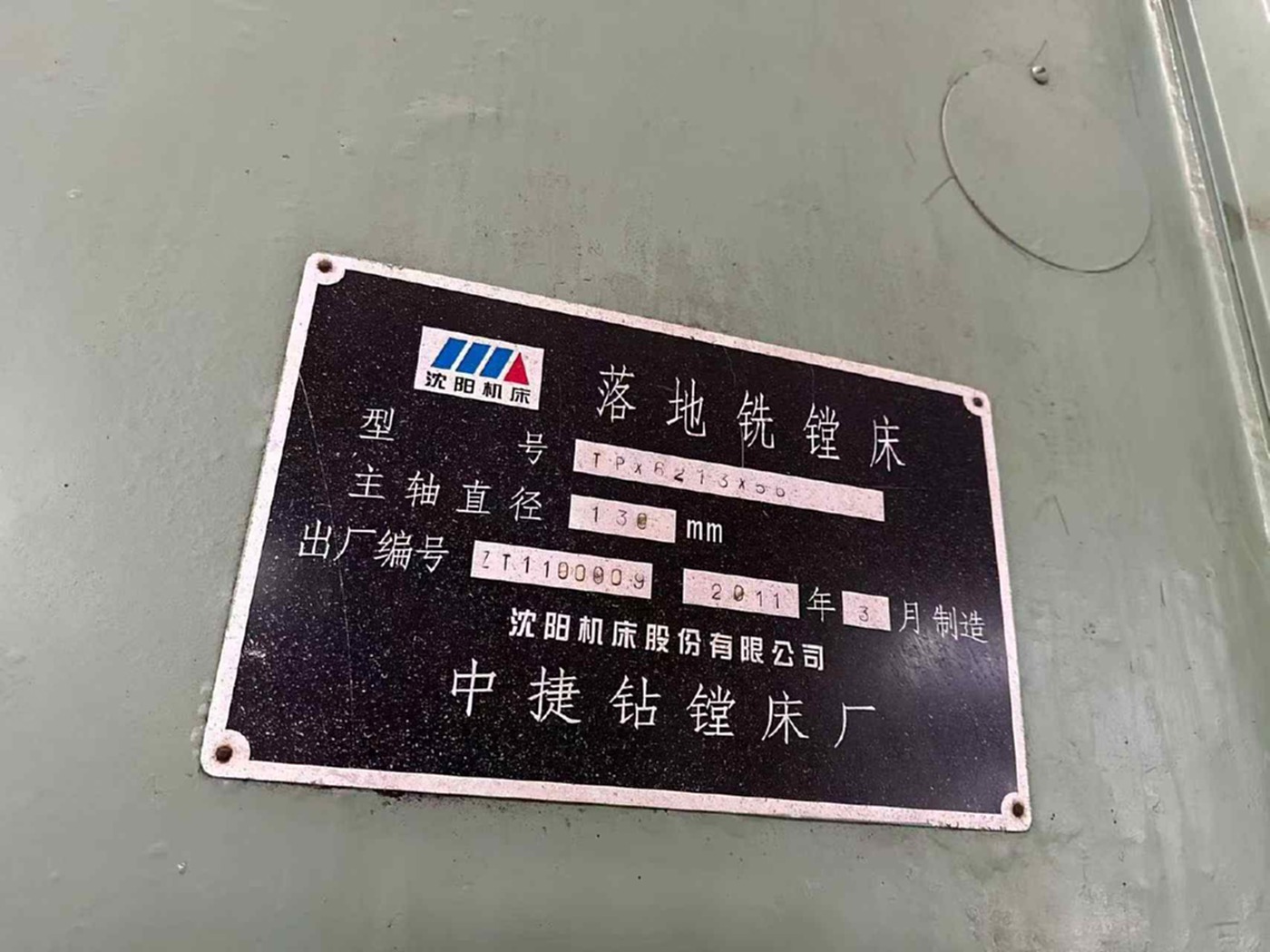 中捷6213*56落地镗床