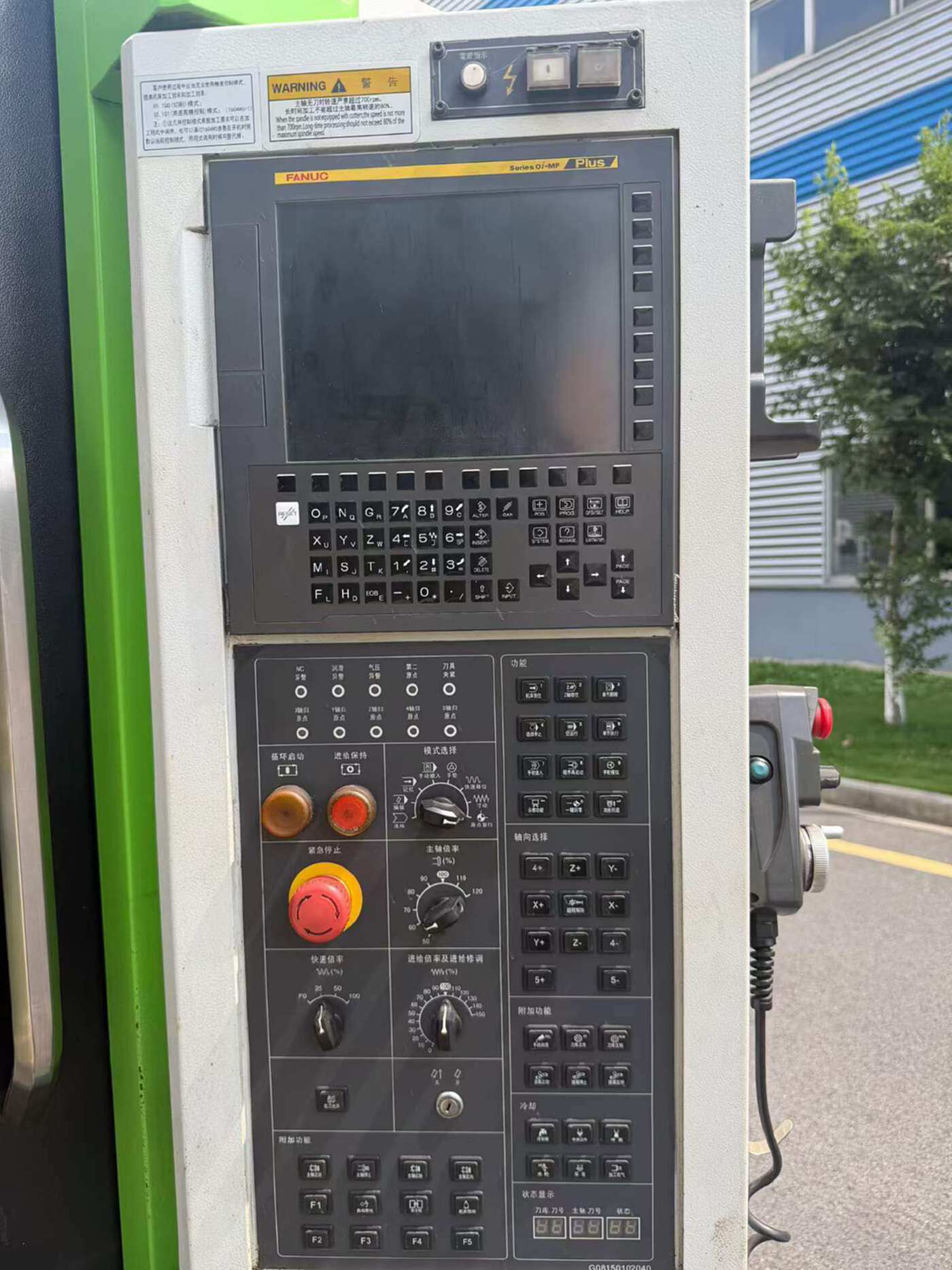国盛1160立式加工中心