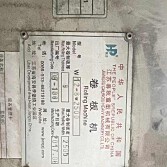 昊垣机械8*2500电力设备-其他电力设备