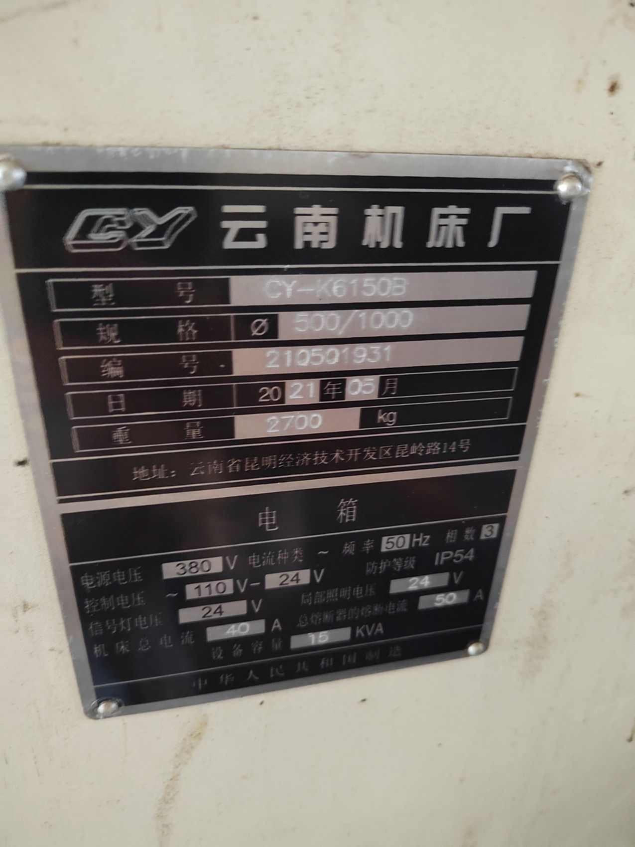 云南CY‑K6150B数控车床2021年出厂CY‑K6150B数控车床