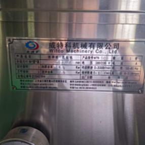 未知未知 乳品厂设备