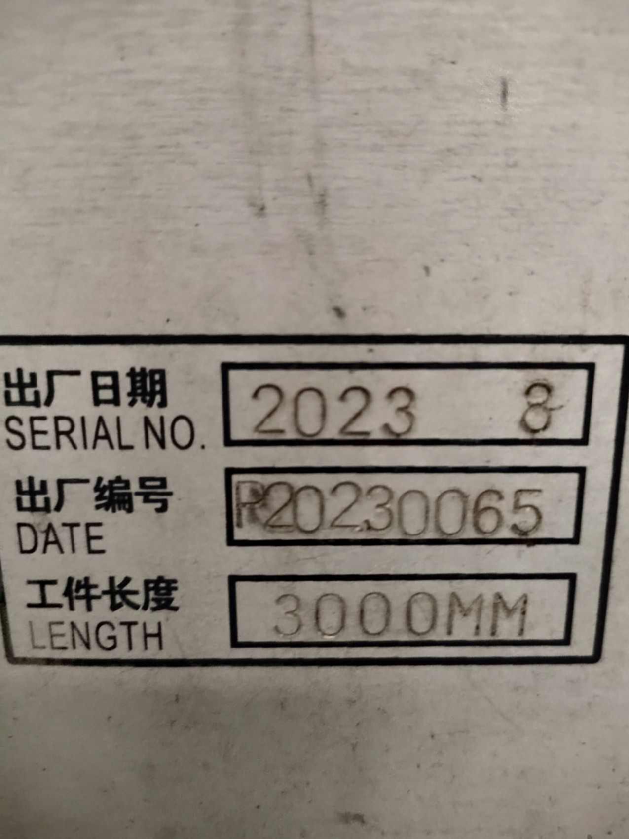   普利森CKD61140D数控车床2023年出厂CKD61140D数控车床