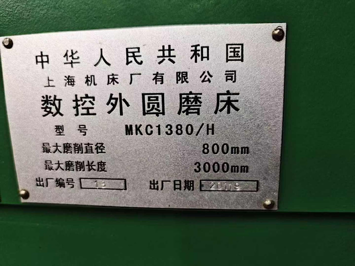 齐齐哈尔C61125B卧车