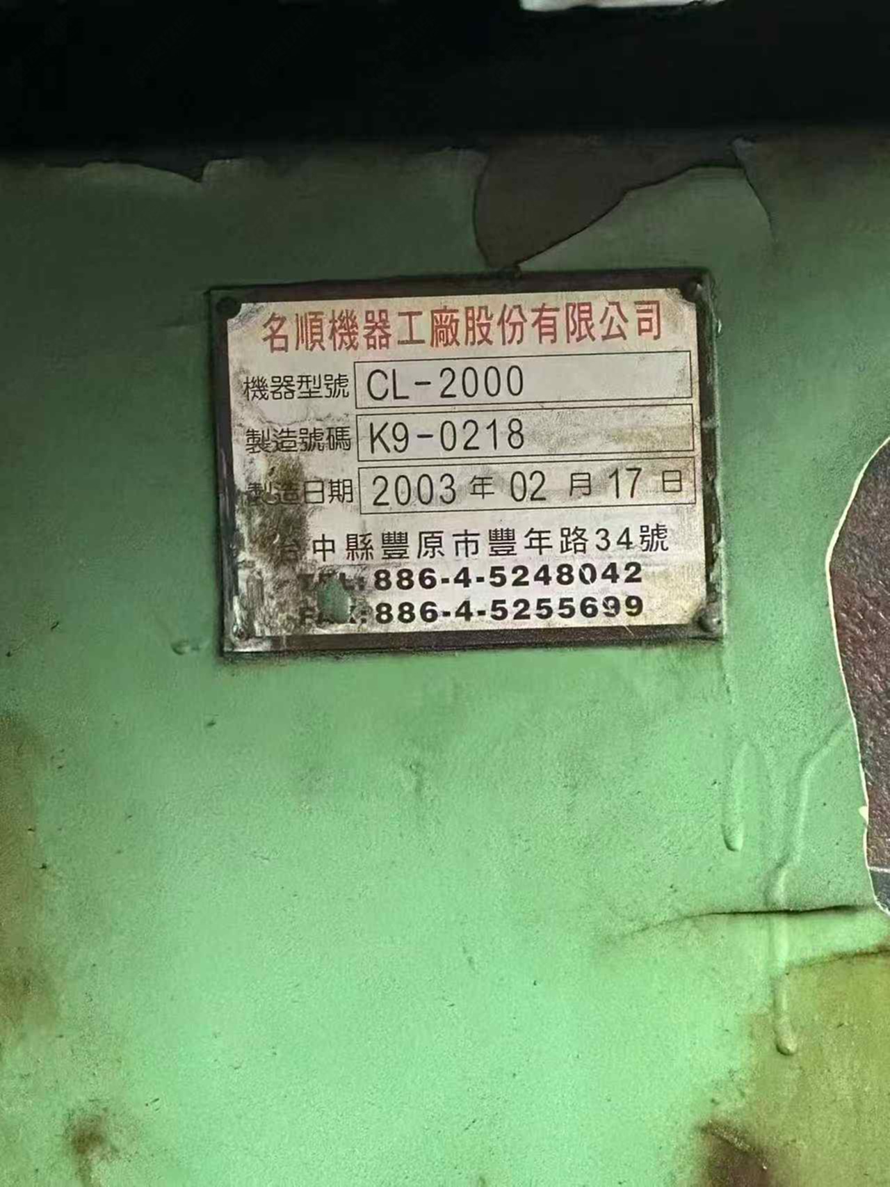 先原4027龙门铣床