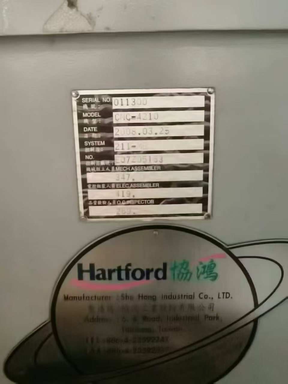 协鸿CNC-4210龙门铣床