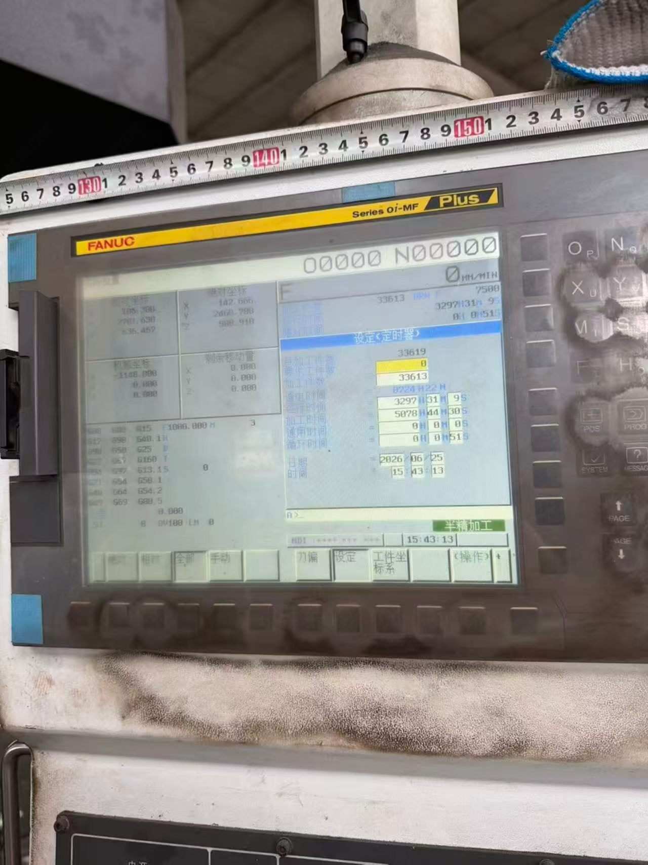 国盛4028龙门加工中心