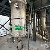 化工设备-蒸发器