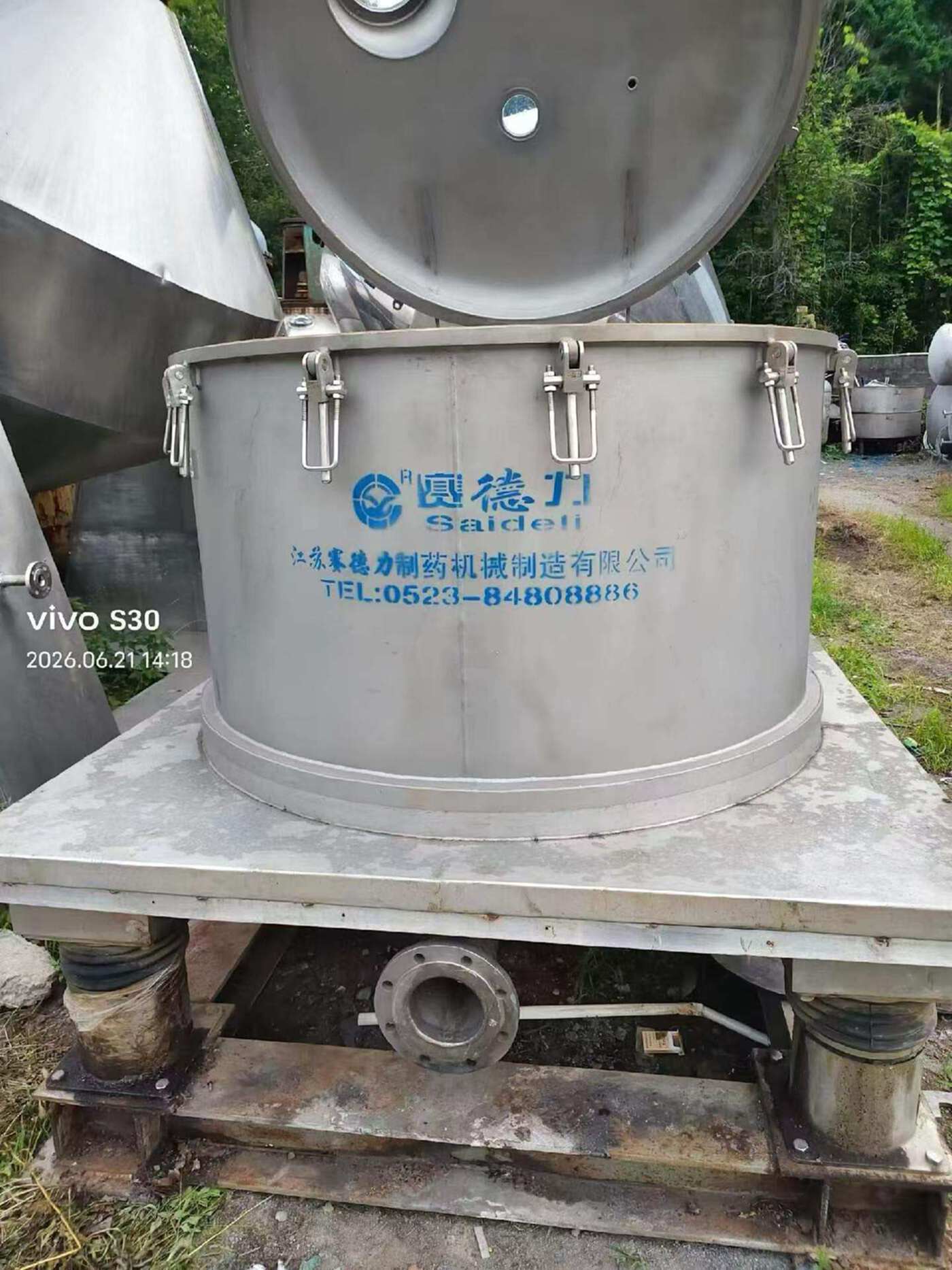 赛得利LBZ1250离心机