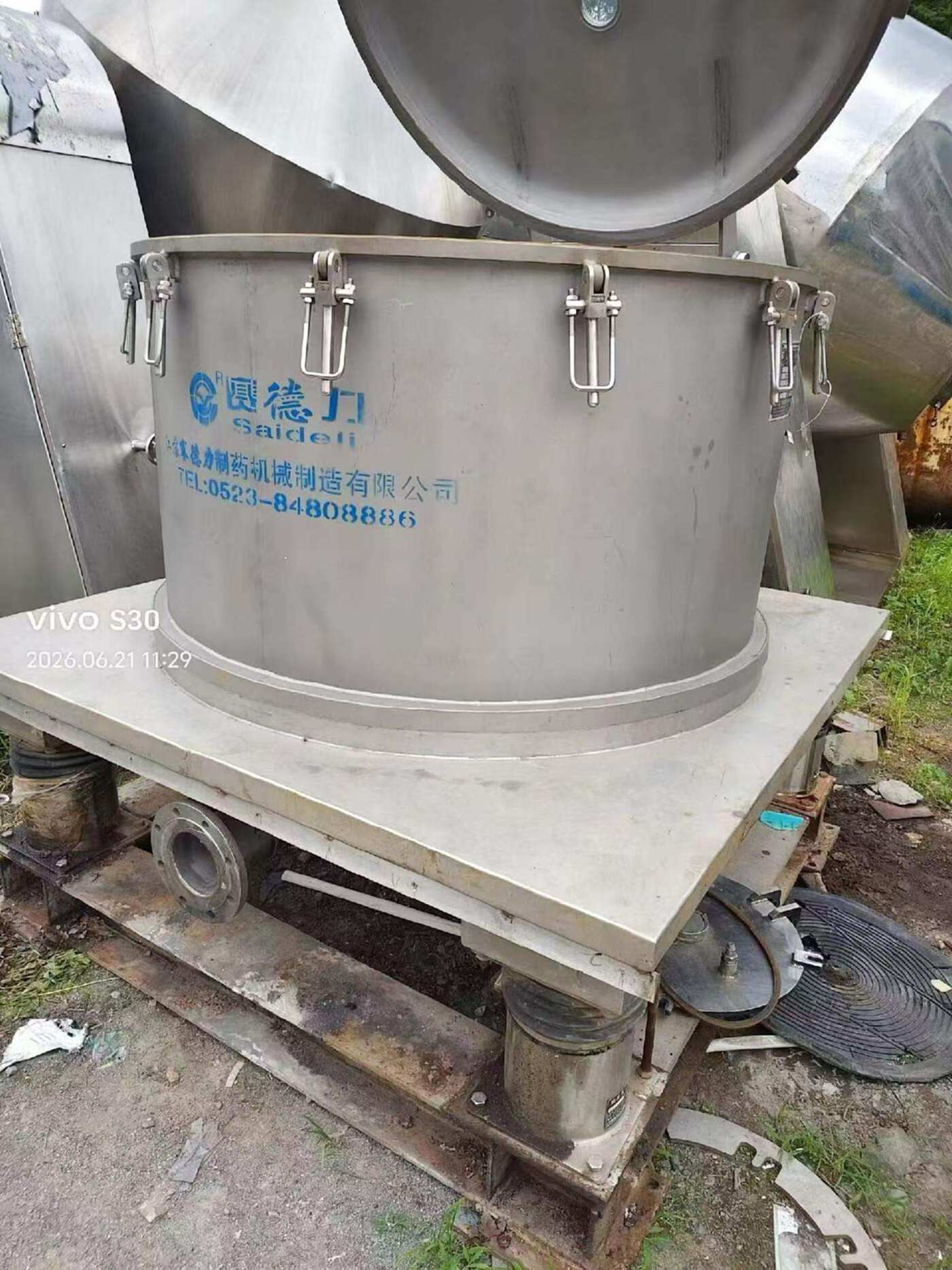 赛得利LBZ1250离心机