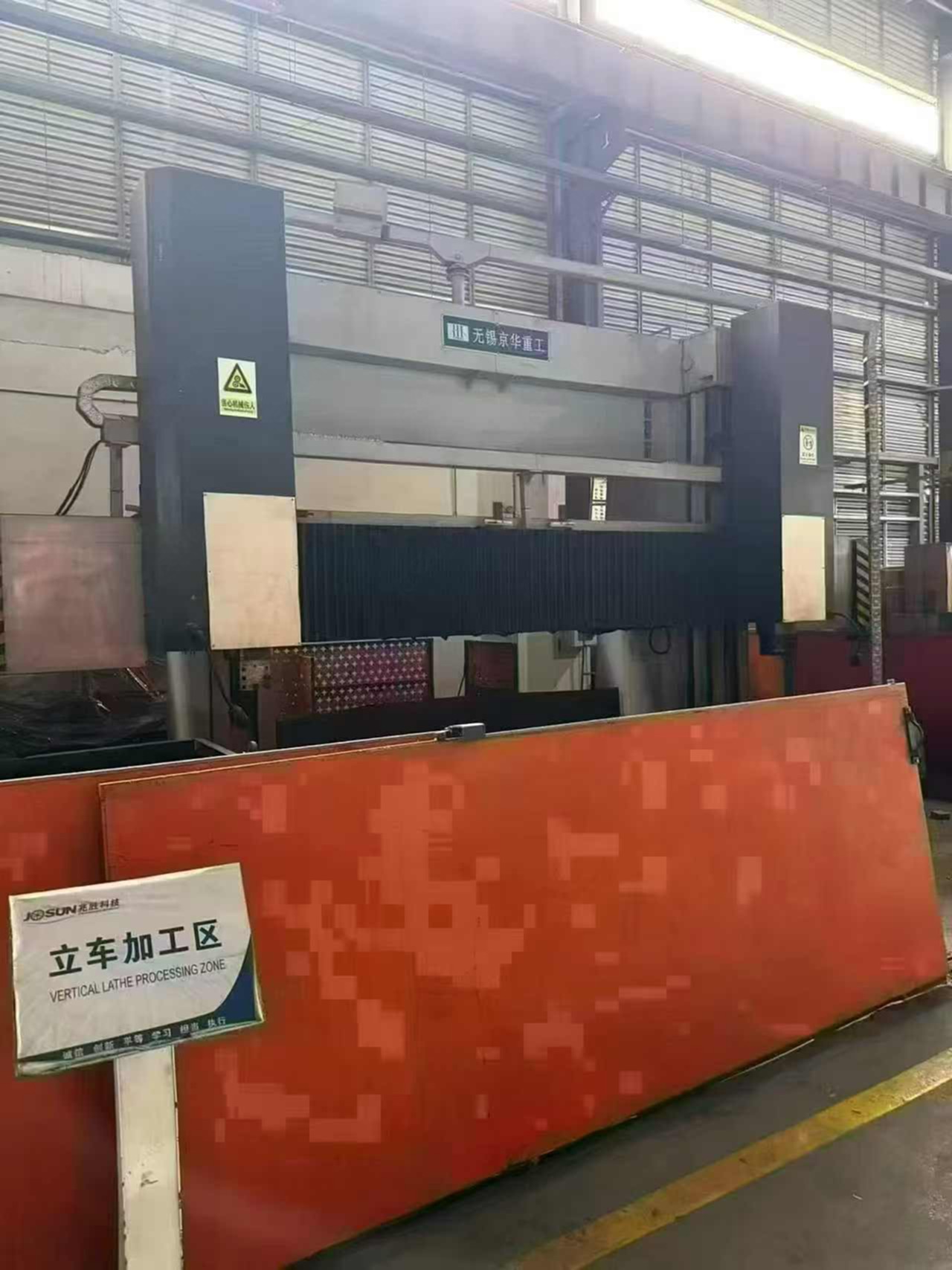 无锡京华5240立车
