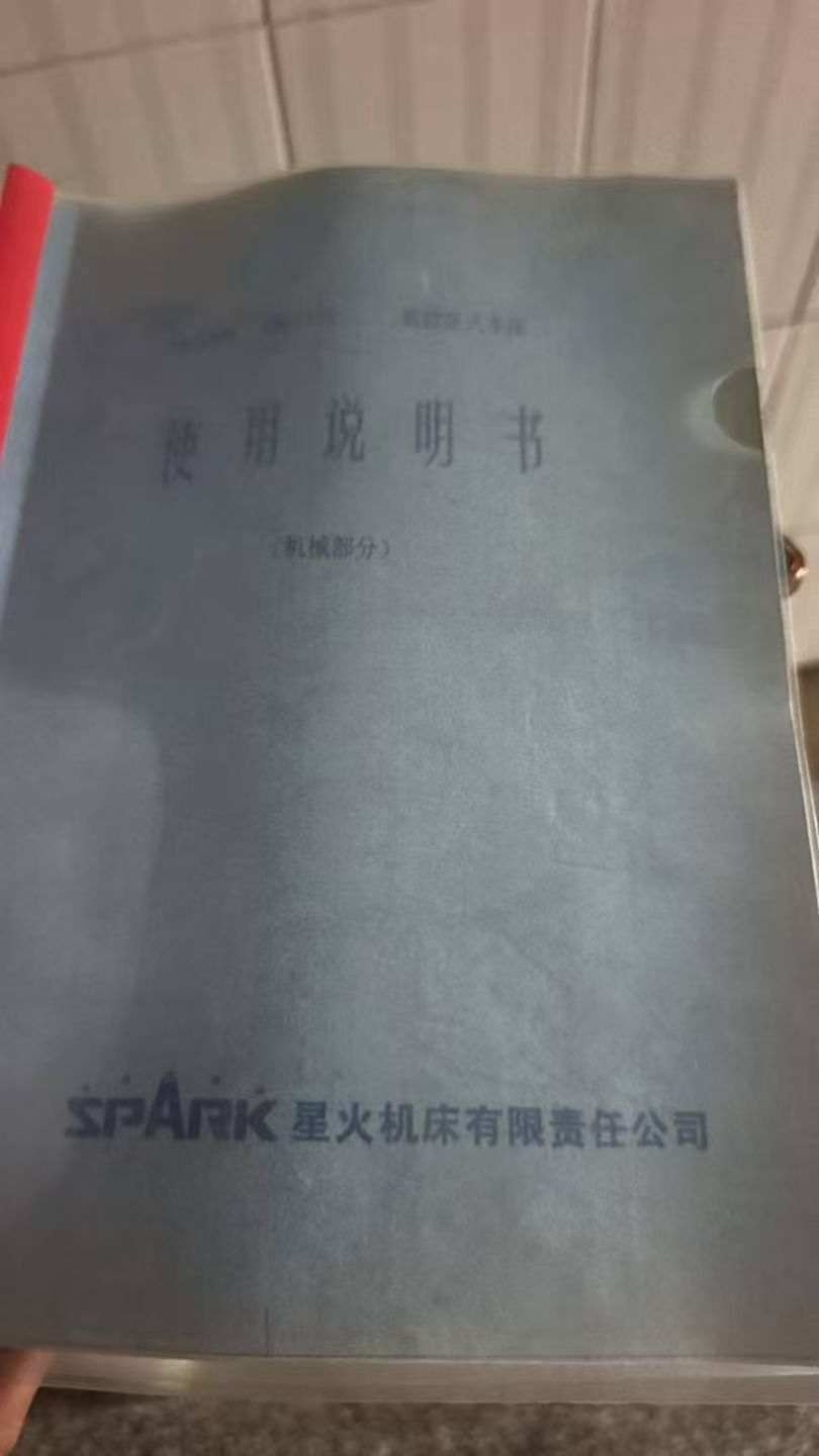 星火61100数控车床