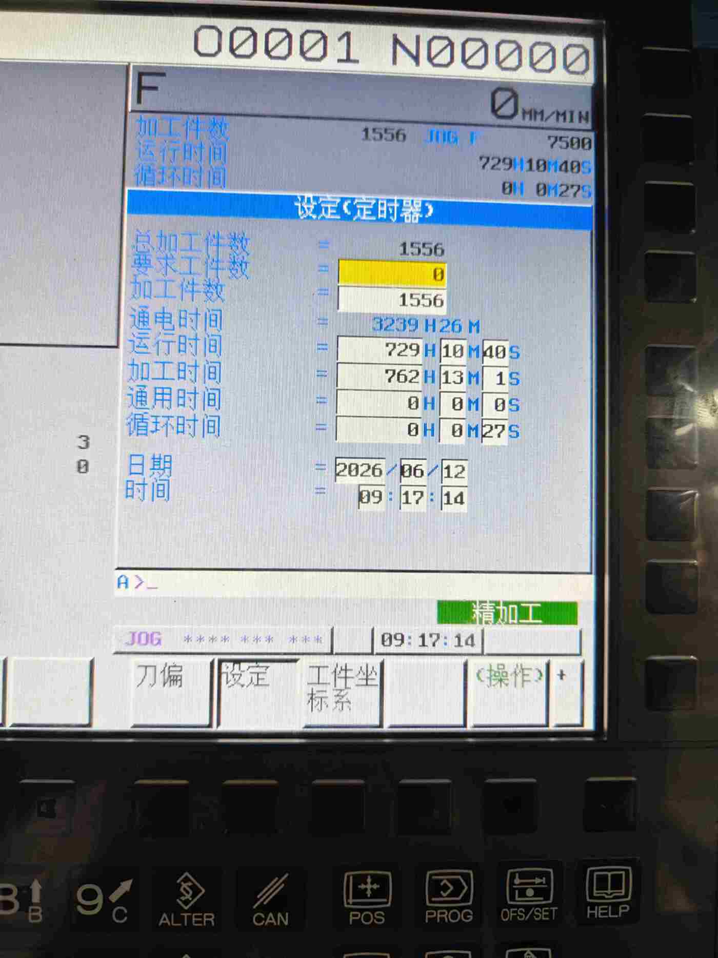 纽威160刨台镗床