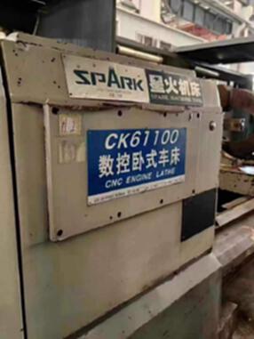 We are selling the original 61100*3000 CNC lathe from Xinghuo, equipped with a Naco system,