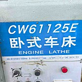卧车