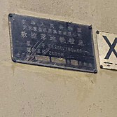 落地镗床