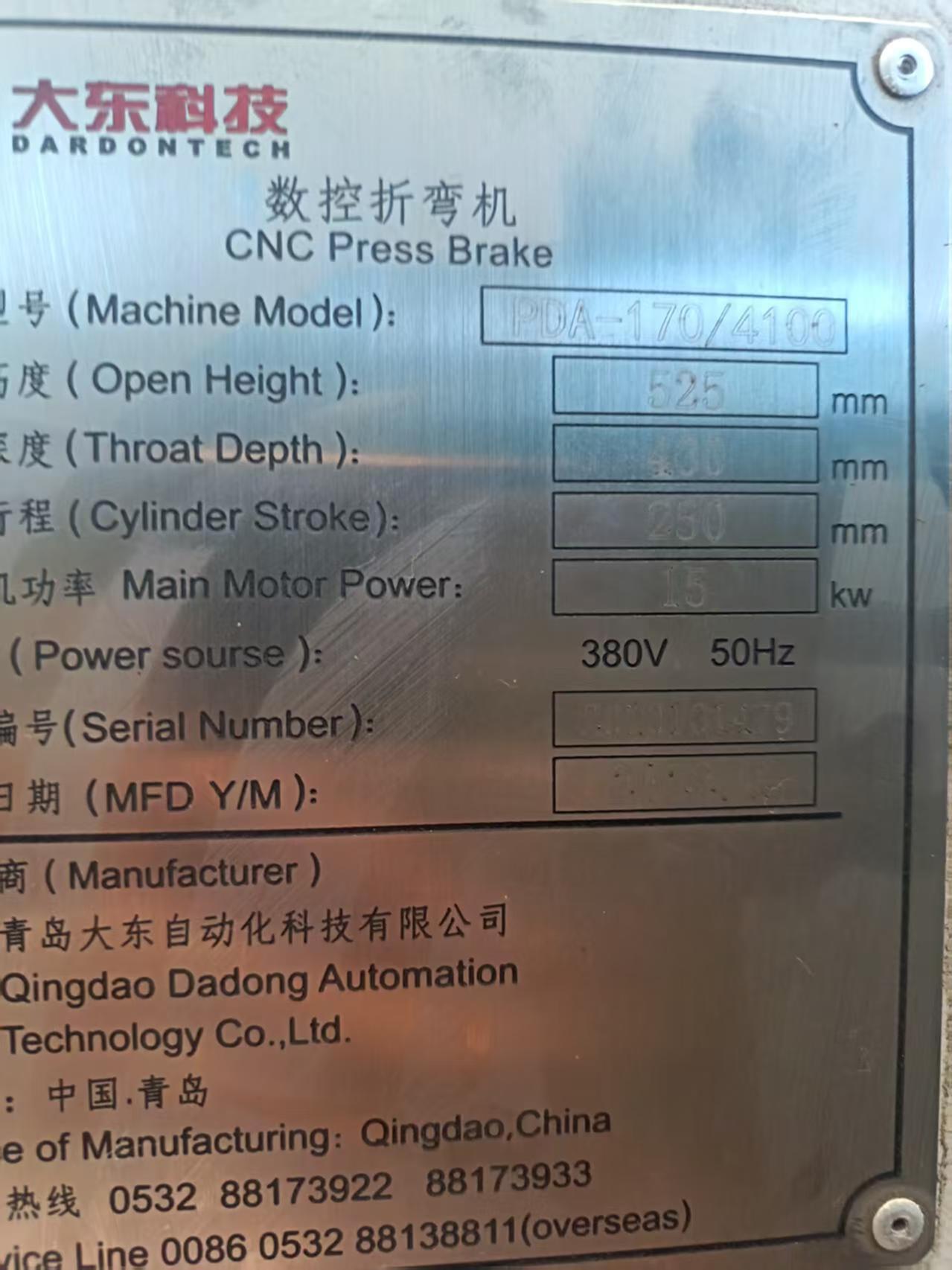 大东170/4.1折弯机