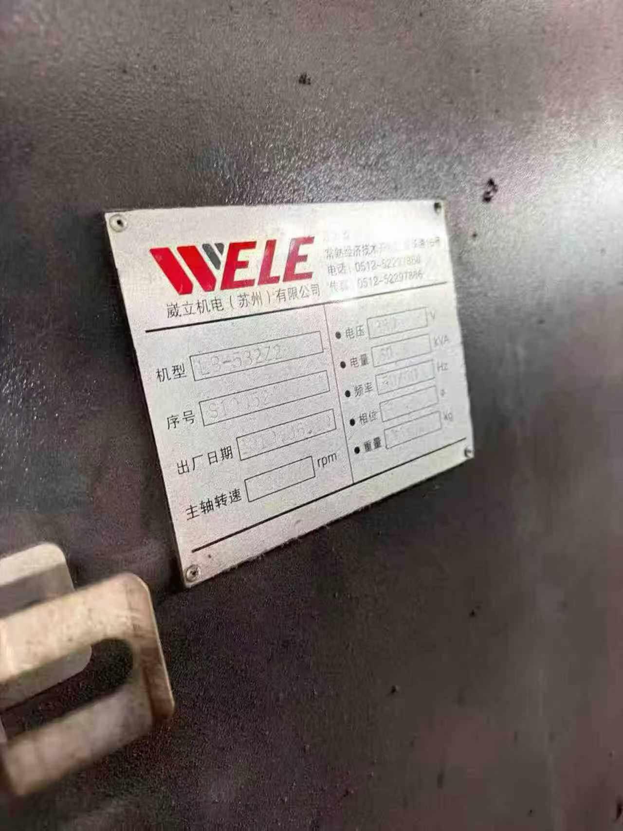 台湾威立532Z2龙门加工中心