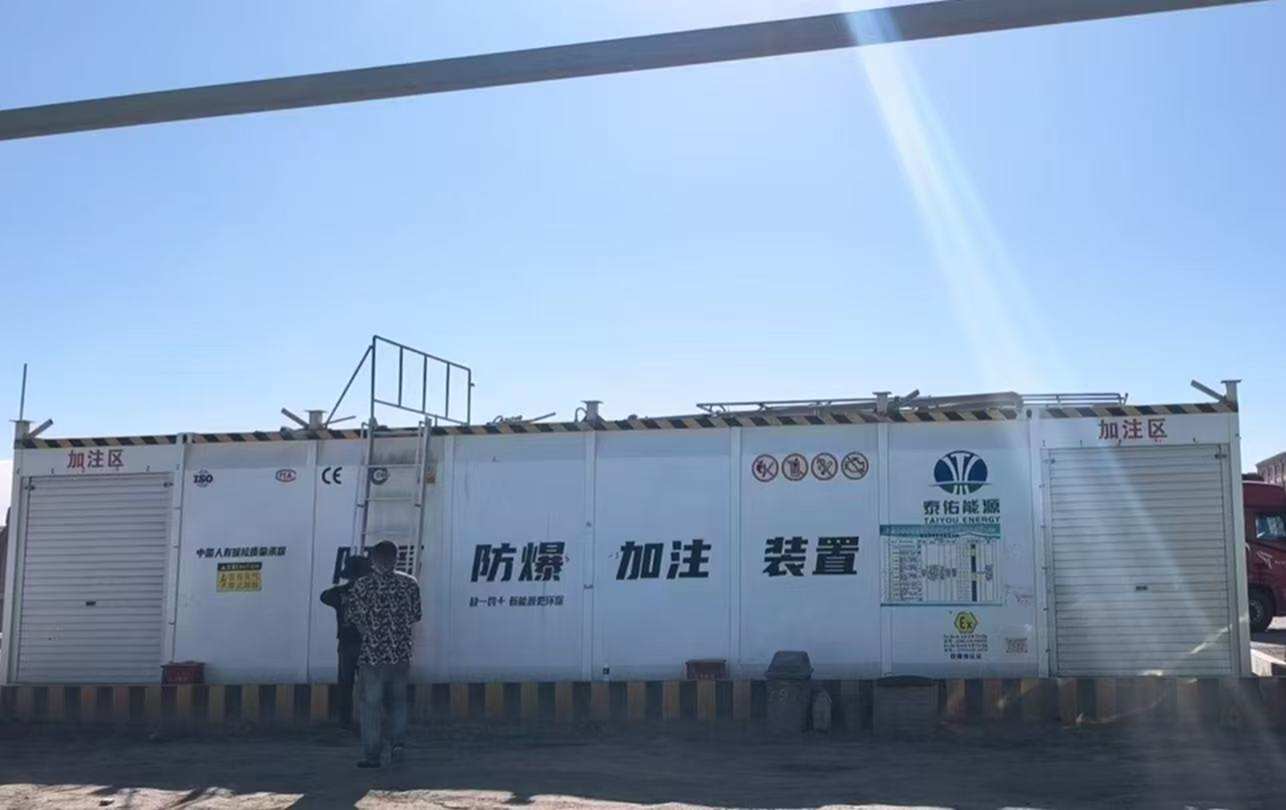 辽宁易通二手50立方撬装加注装置储罐