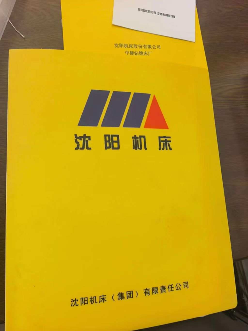 中捷6113/2卧式镗床