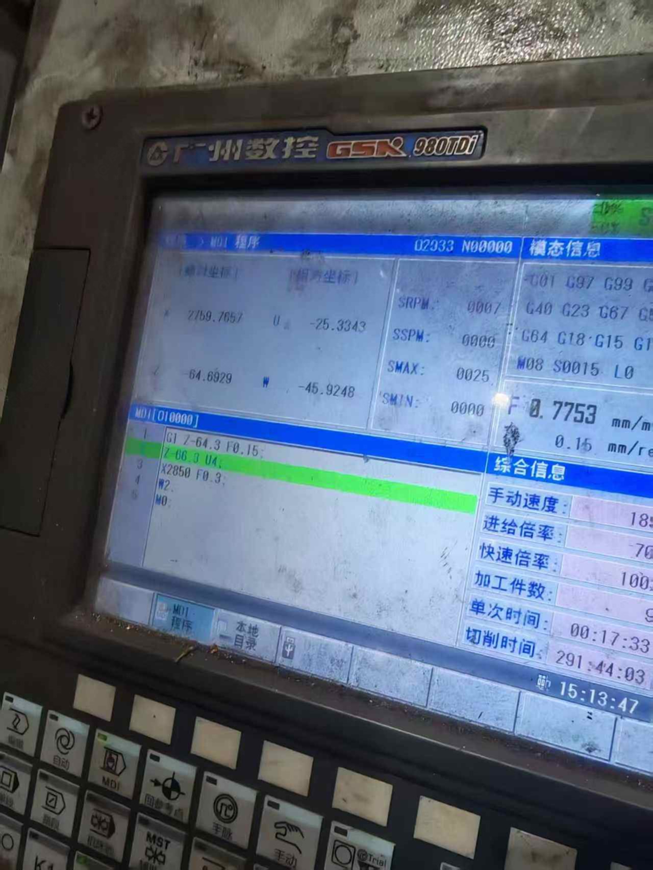 大连鑫宏5240立车