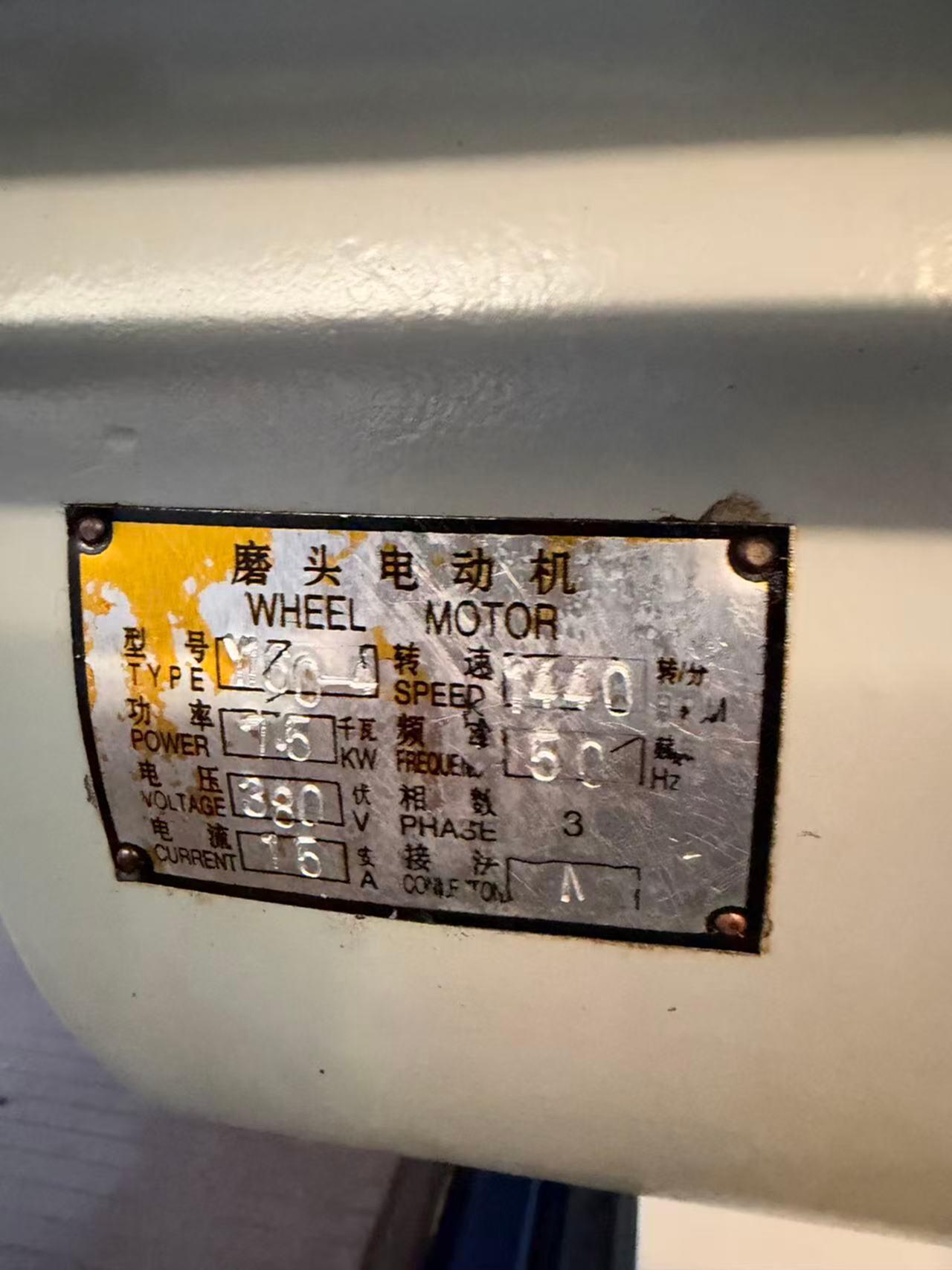 南通7160平面磨床