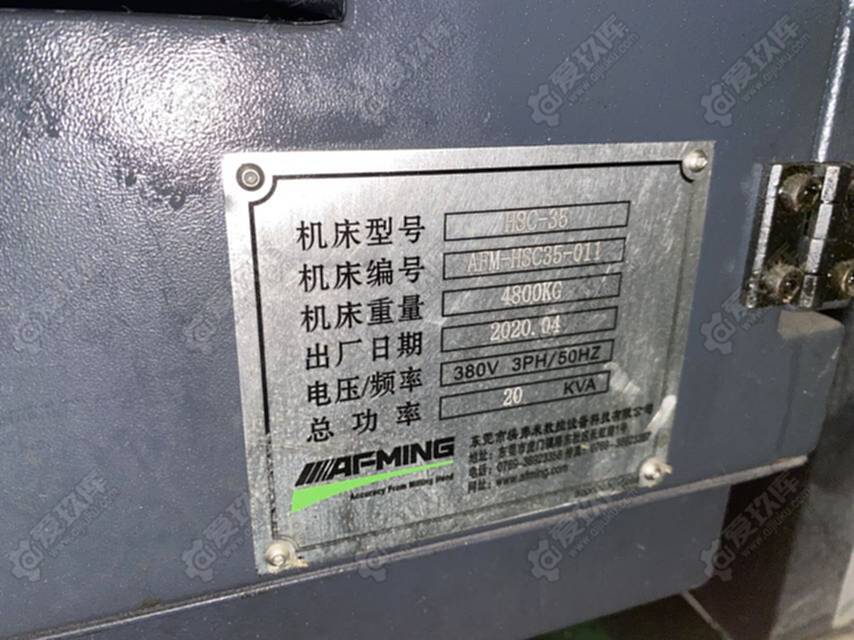 二手加工中心