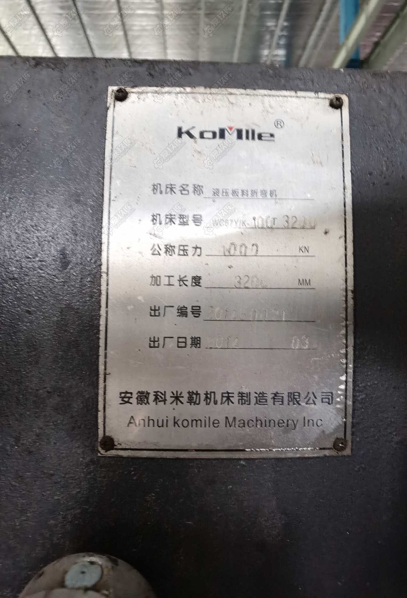 二手剪板/折弯机