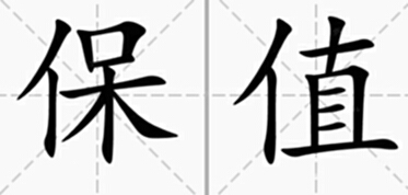 愛(ài)玖庫(kù).jpg