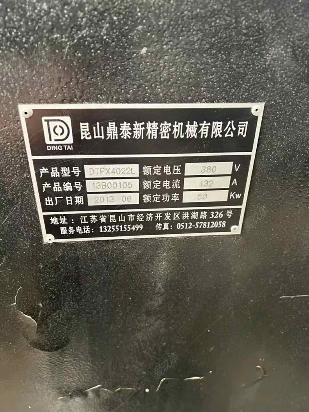 二手龙门加工中心