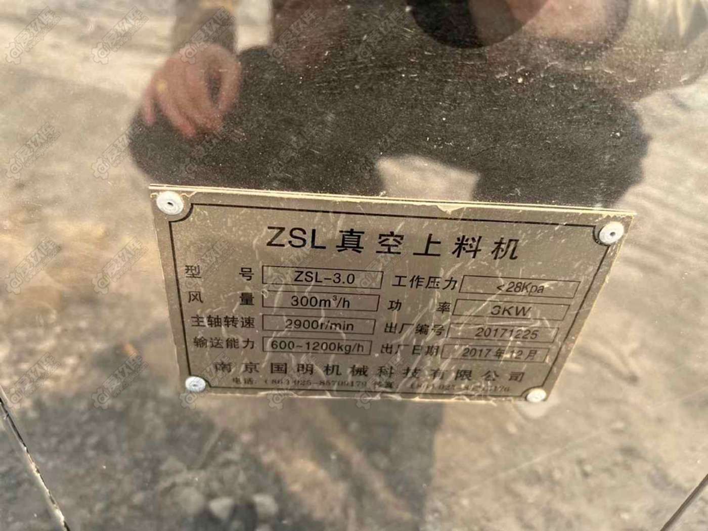 二手混合機