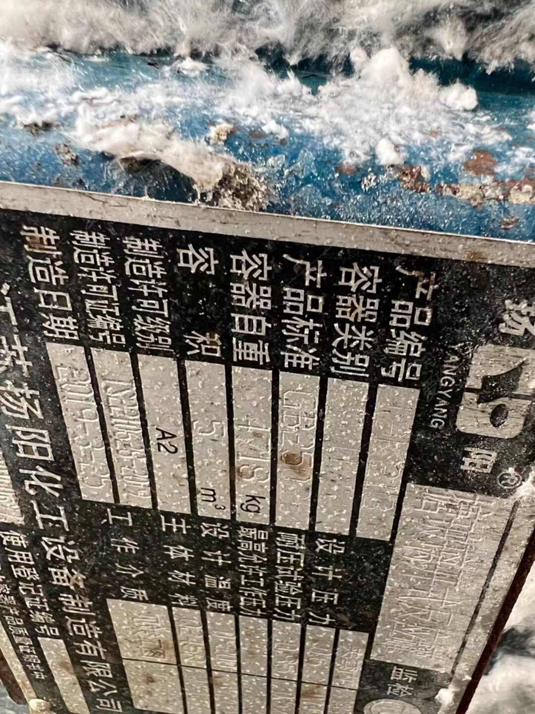 二手反應(yīng)釜