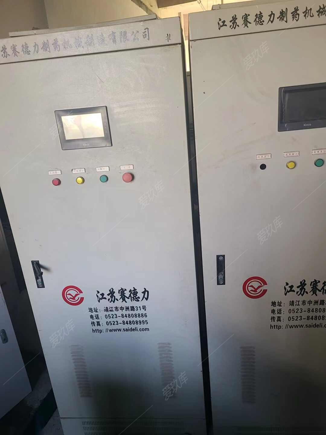 二手離心機