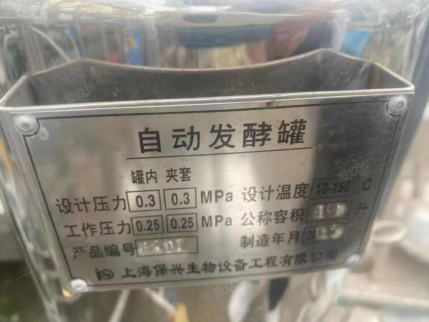 二手儲罐