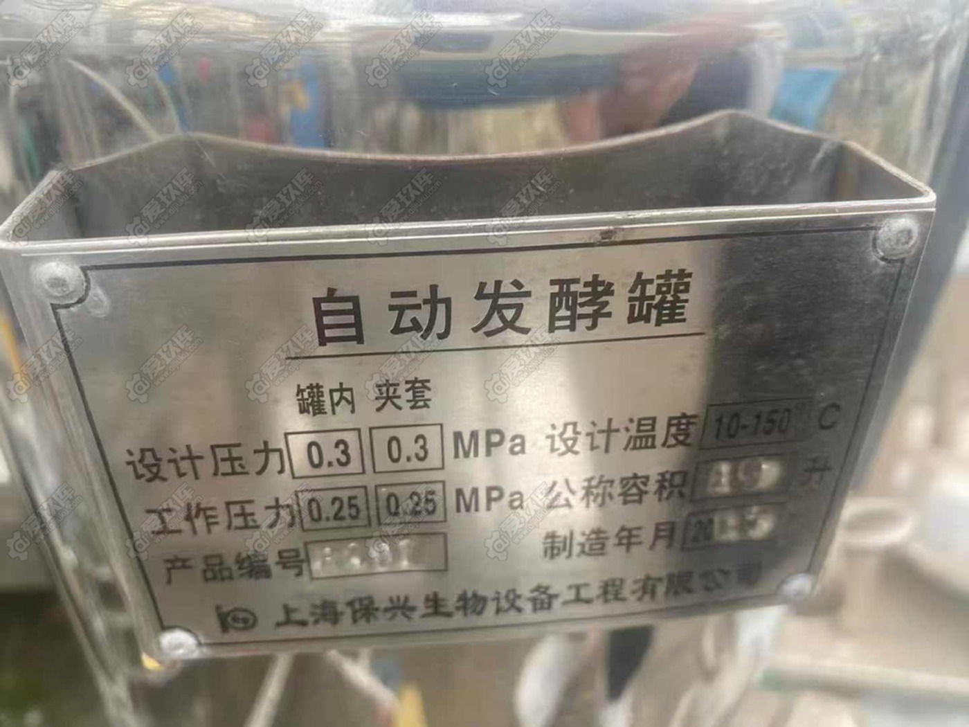 二手儲罐