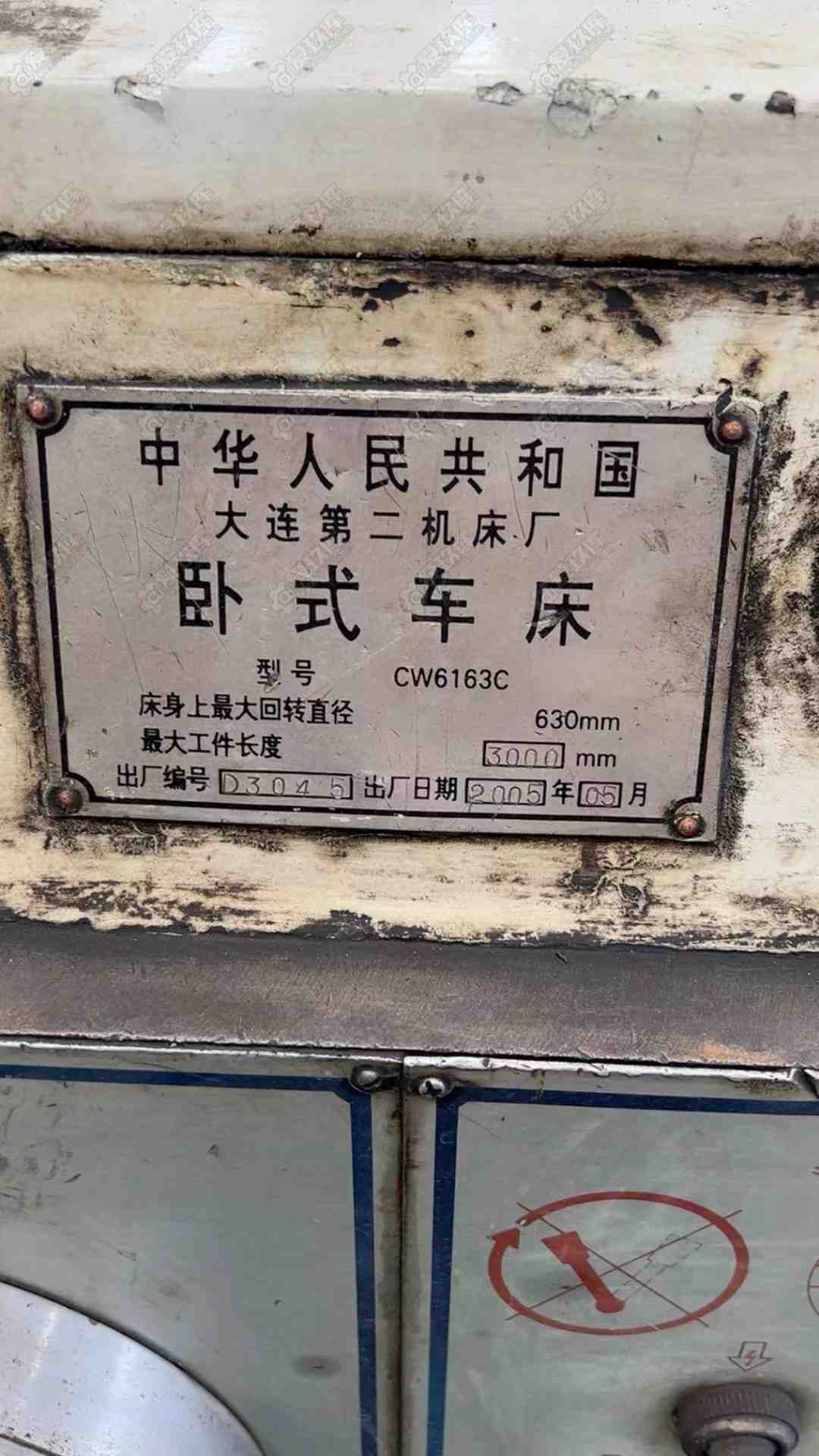二手普车