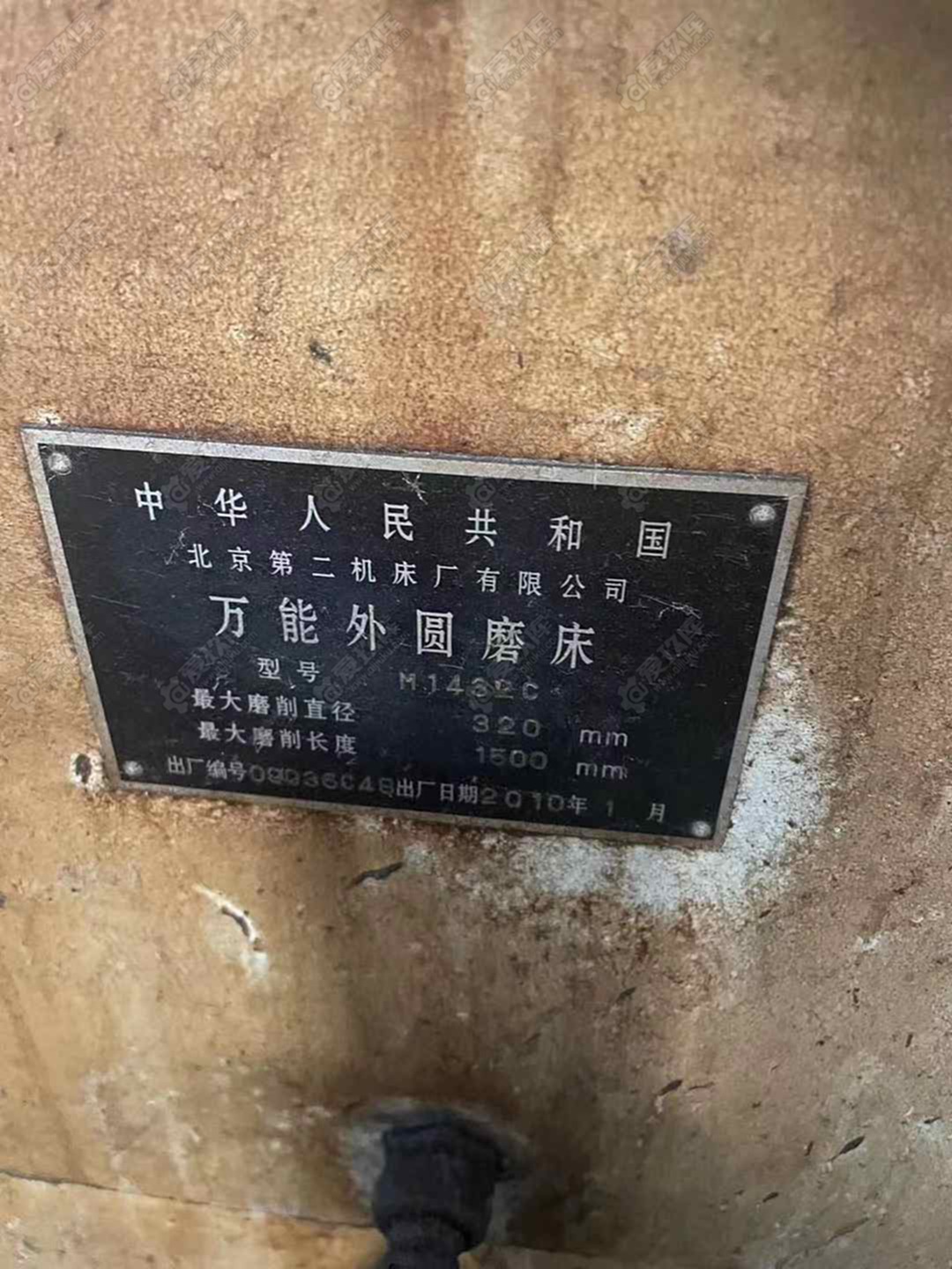 二手外圆磨床