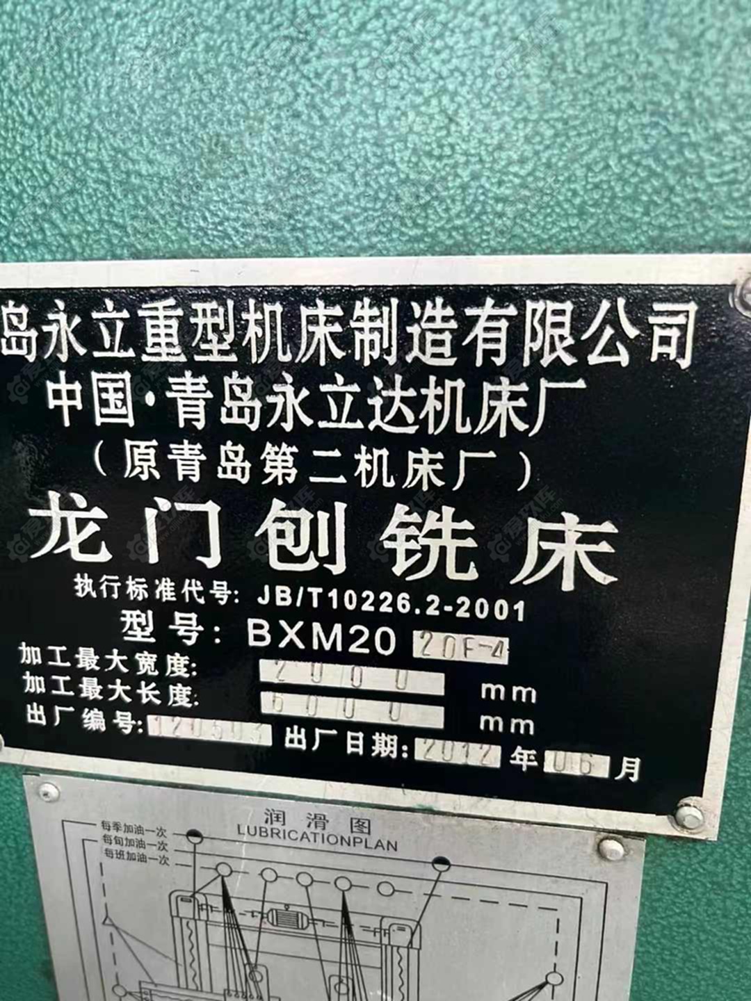 二手龙门刨