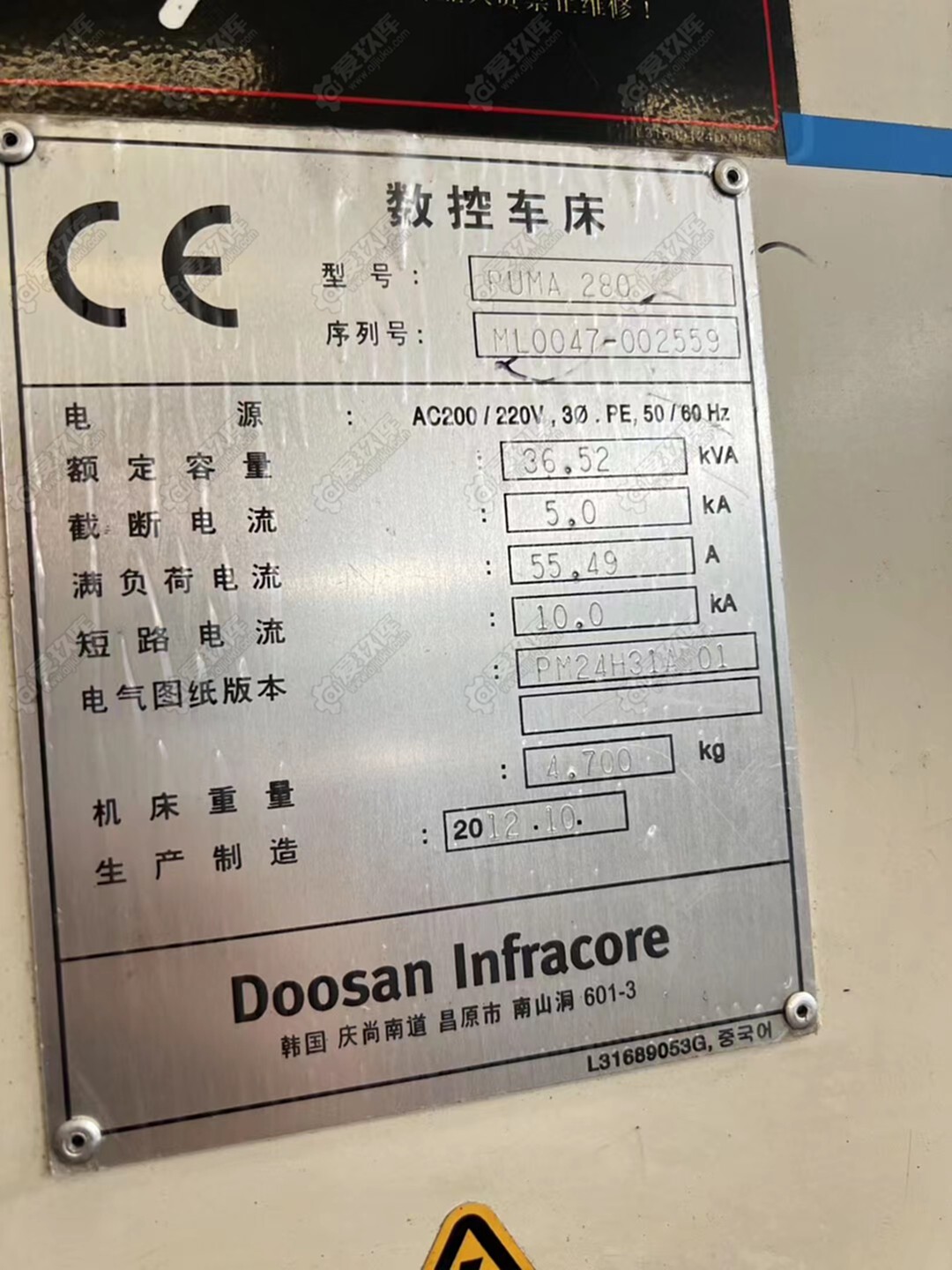 二手数控斜车