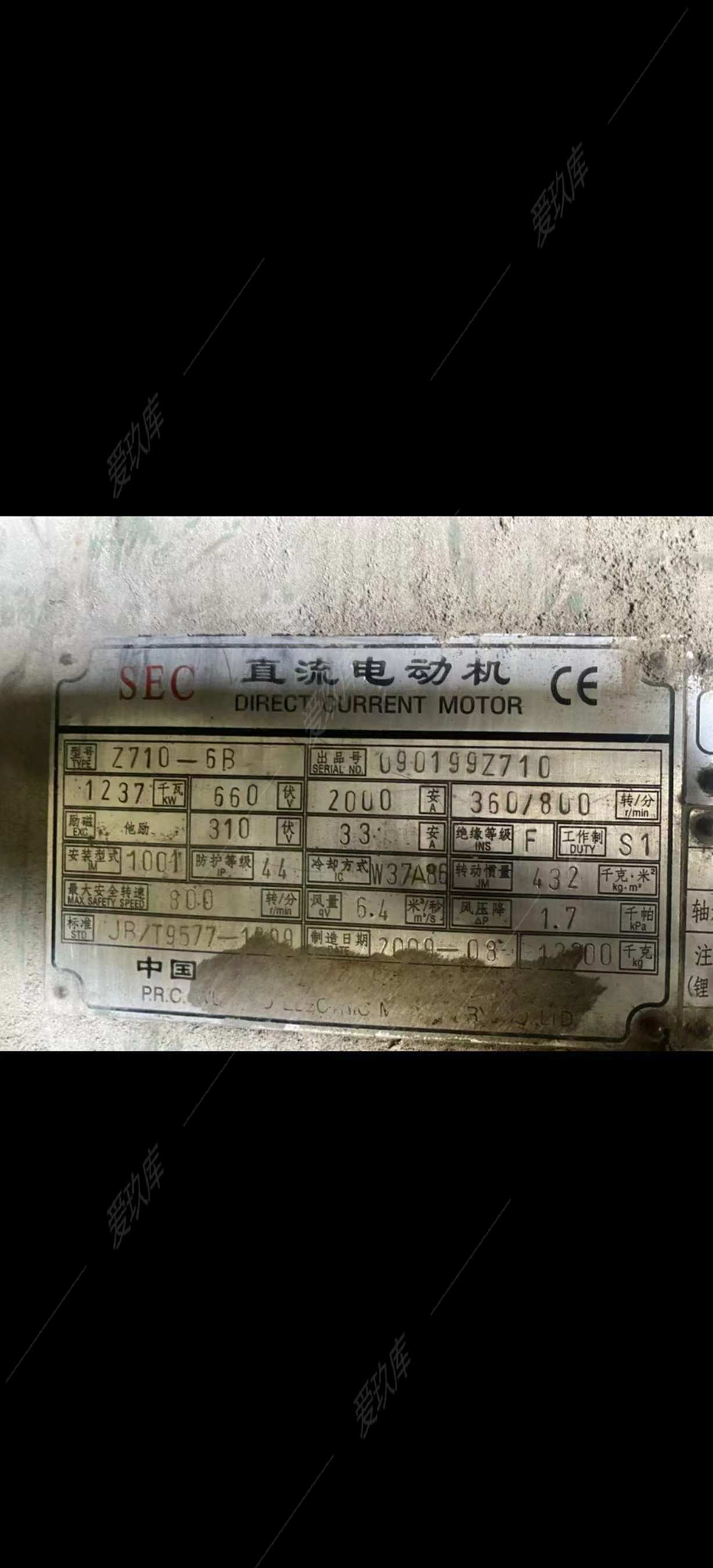 二手軋鋼設(shè)備