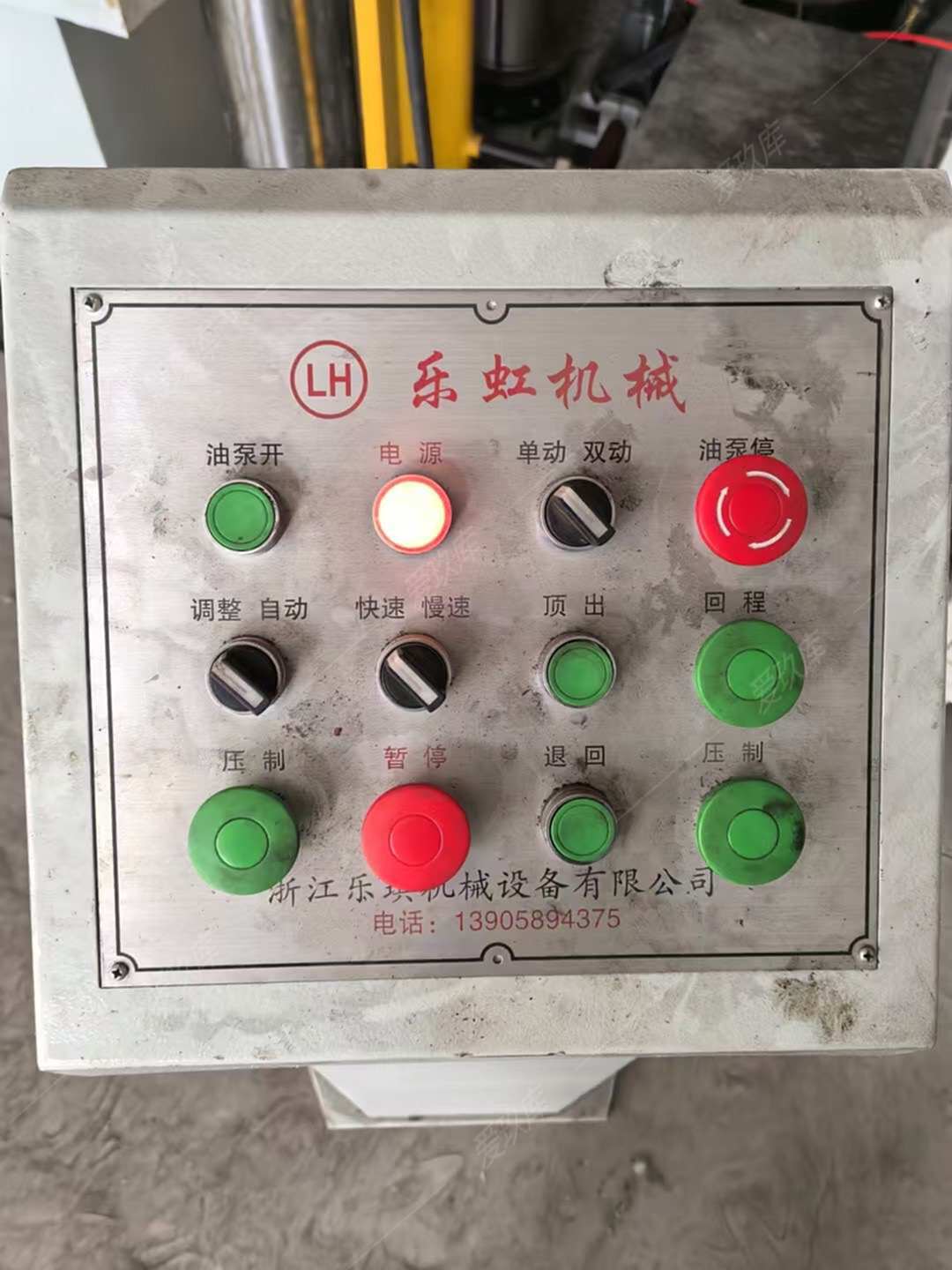 二手液壓機