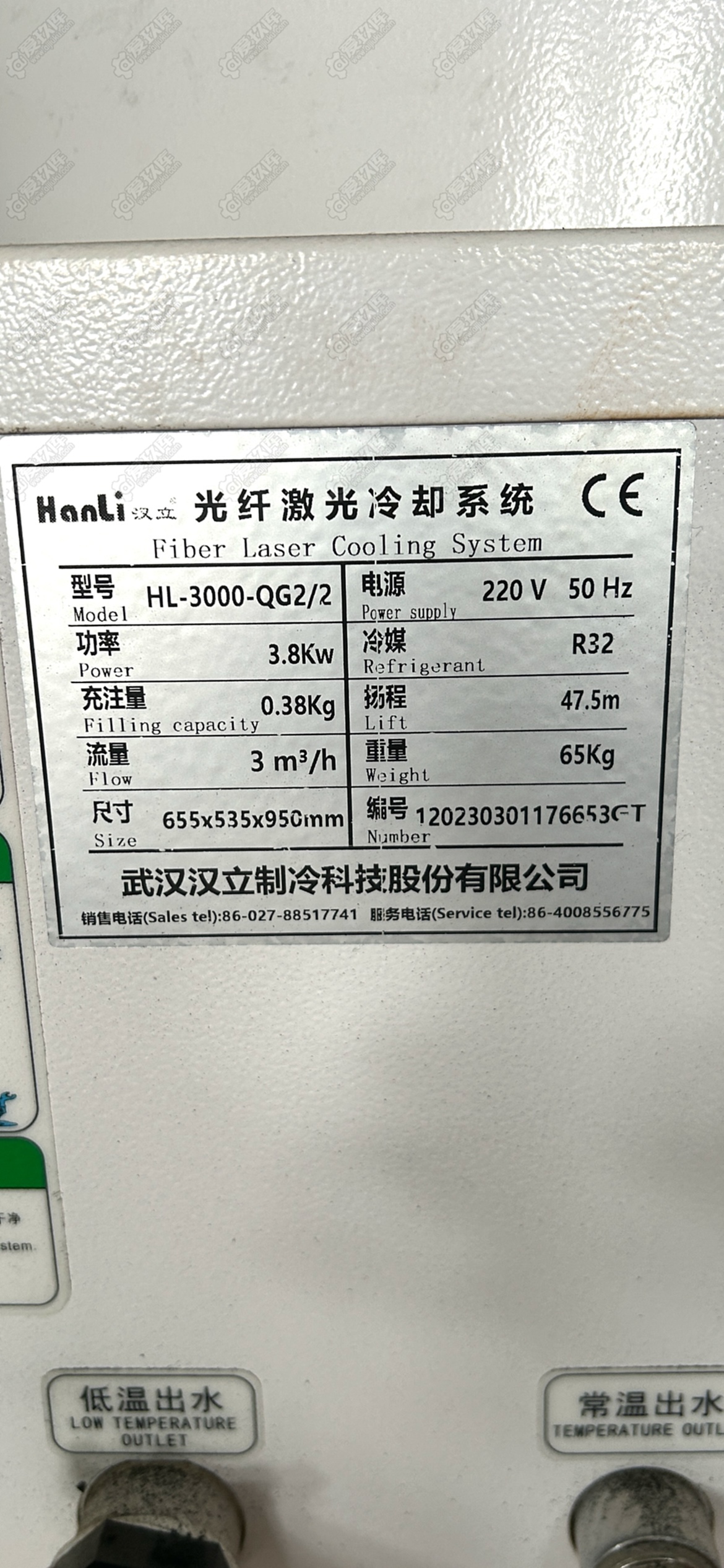 二手激光切割機