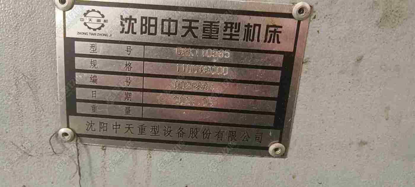 二手數(shù)控車床