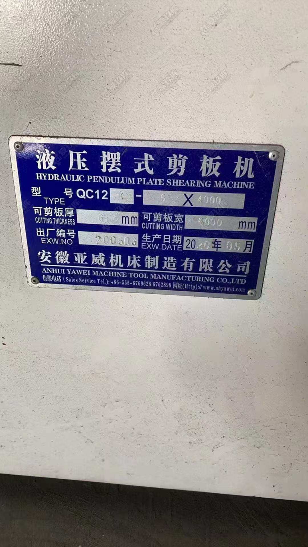 二手其他剪板折彎機