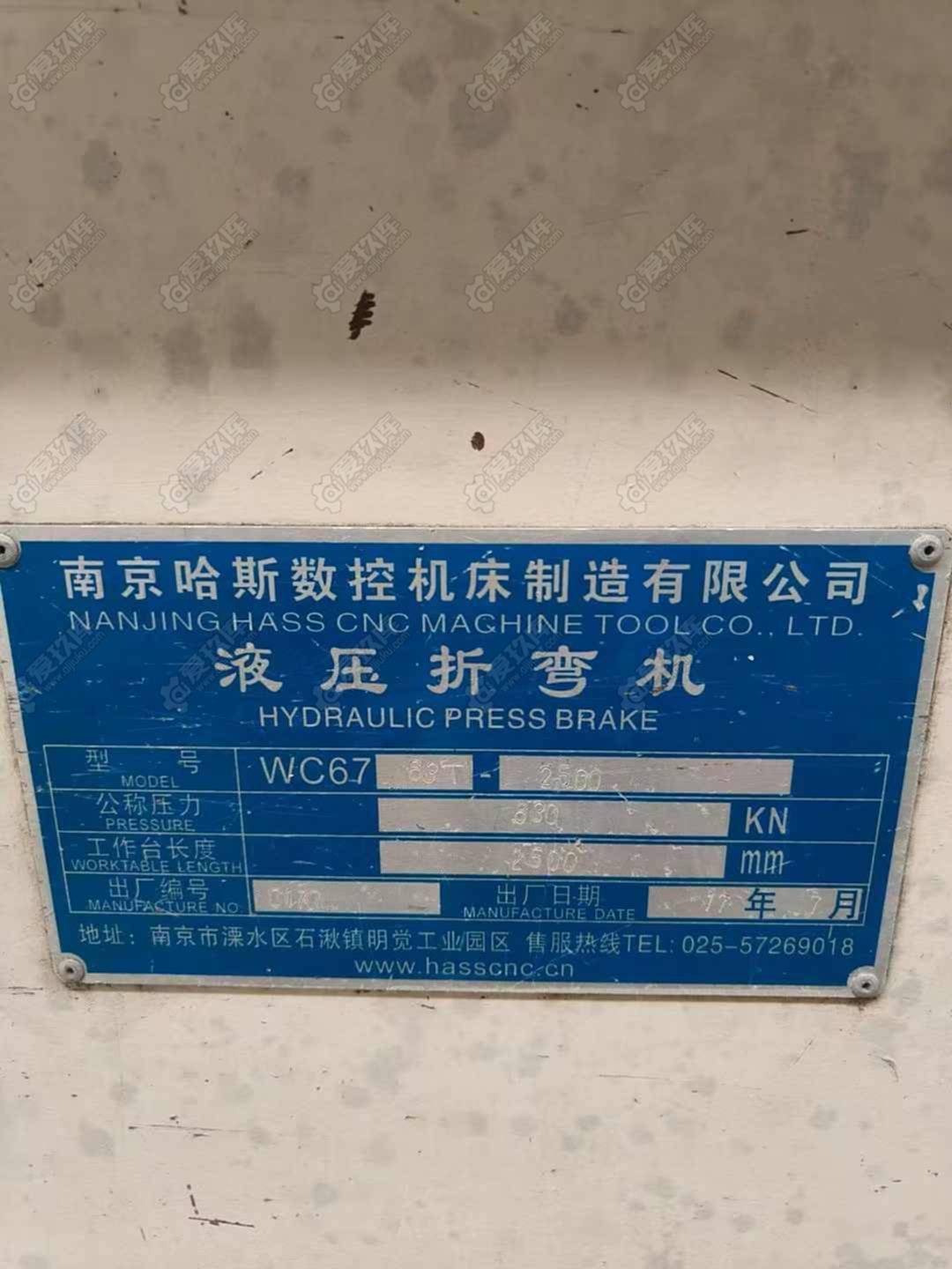 二手折弯机