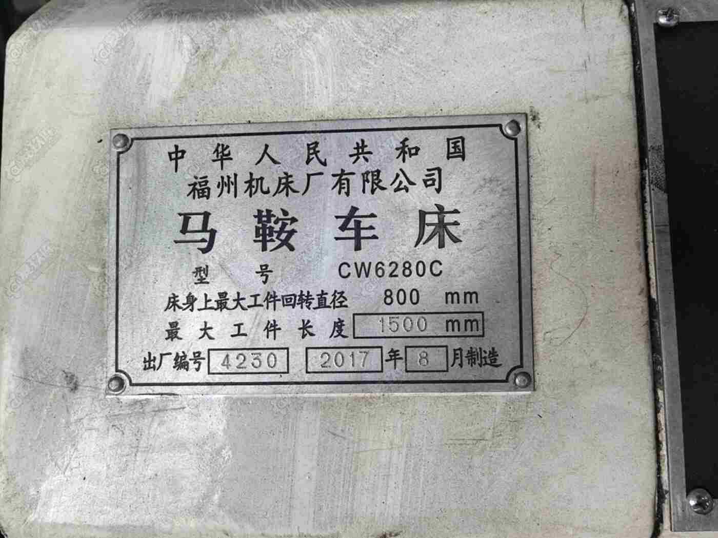 二手普車