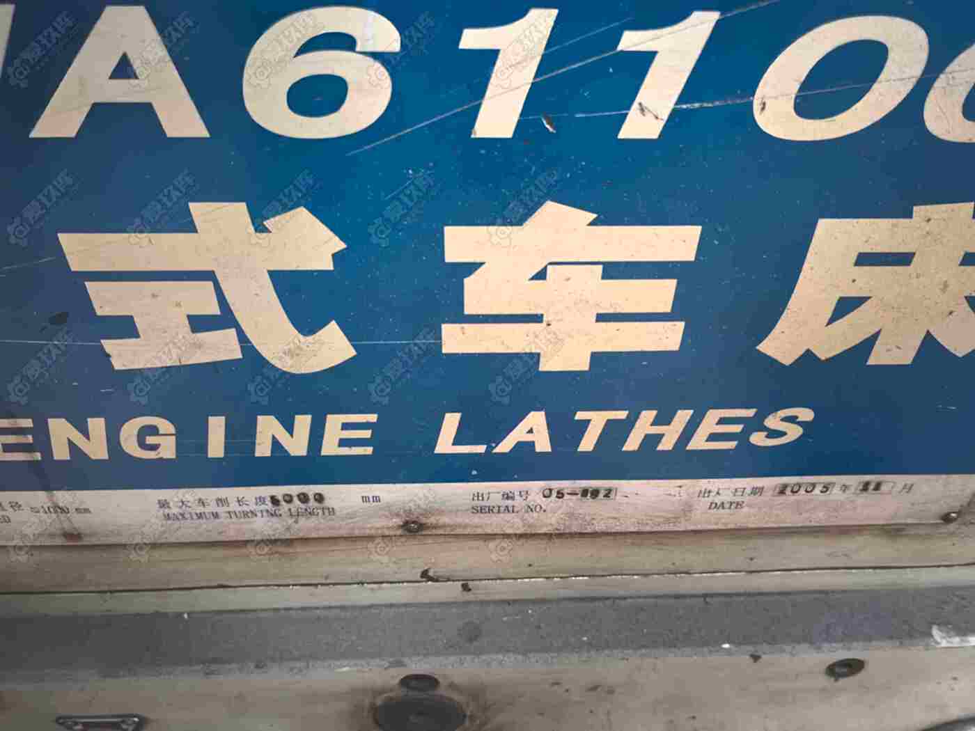 二手普車