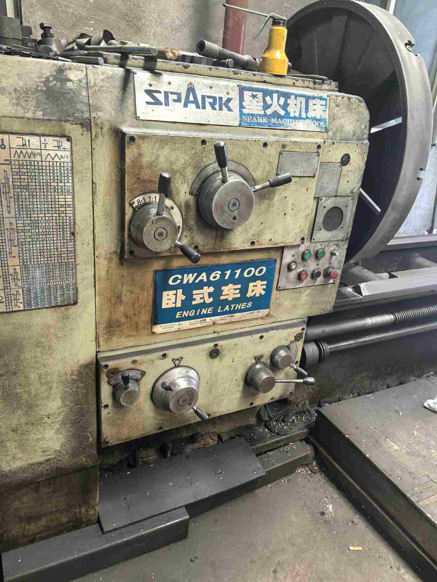 二手普車