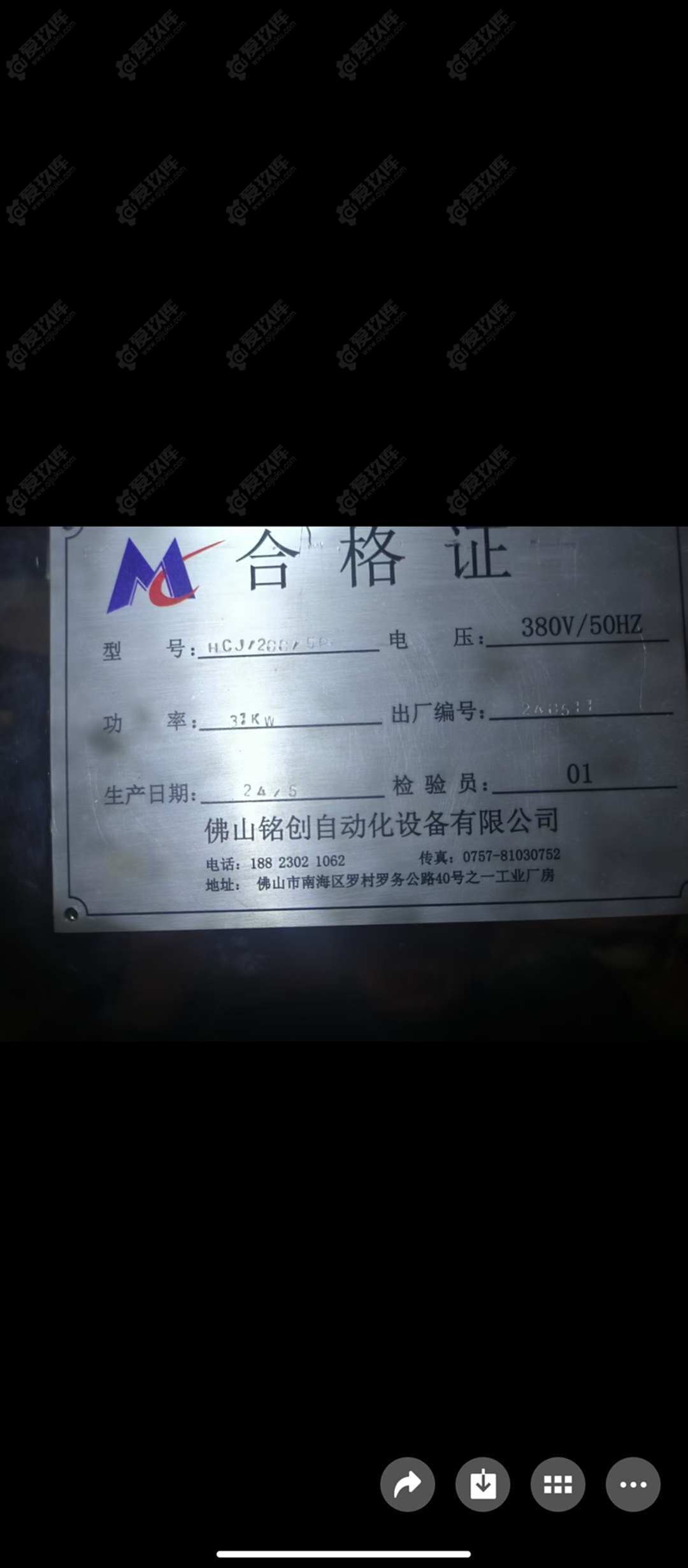二手自動化設(shè)備