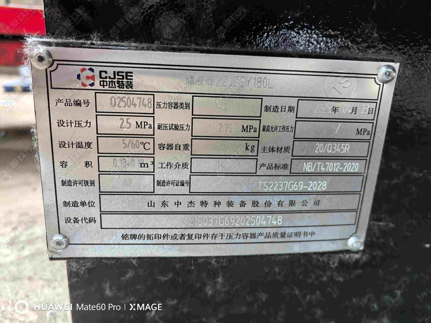 二手螺杆机